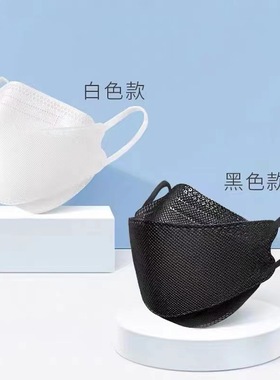 口罩黑色白色鱼嘴型柳叶3D立体罩KN95级4层双熔喷布face masks