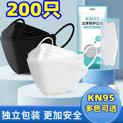 kn口罩95级3d立体kf防尘94柳叶形