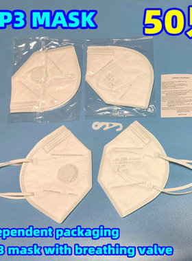 FFP3口罩带呼吸阀带海绵条七层防护出口白名单欧标ce认证独立包装