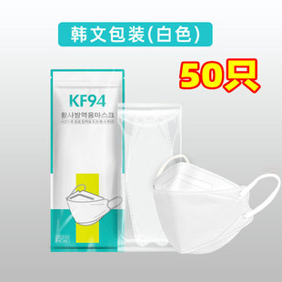 柳叶形KN95口罩独立包装 2020黑白色彩色袋子成人四层 国标GB2626