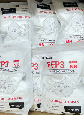ffp3口罩欧盟CE认证五层7层折叠kn99级mask独立包装FPP2成人masks