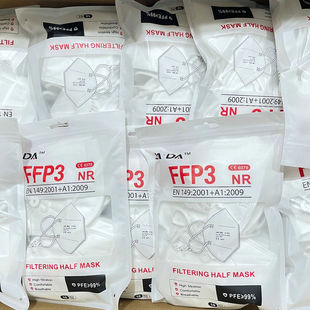 ffp3口罩欧盟CE认证五层7层折叠kn99级mask独立包装FPP2成人masks