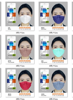 South Korean kf94 face mask willow leaf fish mouth mask kn95