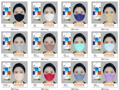 SouthKoreankf94facemask