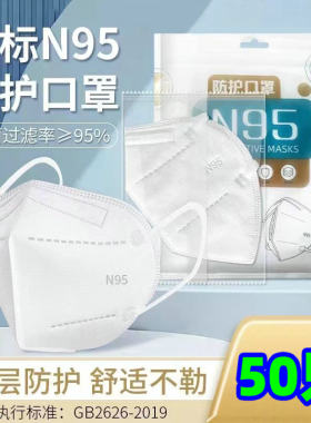 n口罩95白色黑色五层KN防护95工业防粉尘带呼吸阀熔喷布独立包装