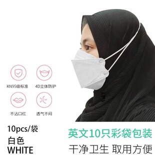 头戴式KF口罩94套头KN防护95柳叶形hijab交叉点耳headloop mask