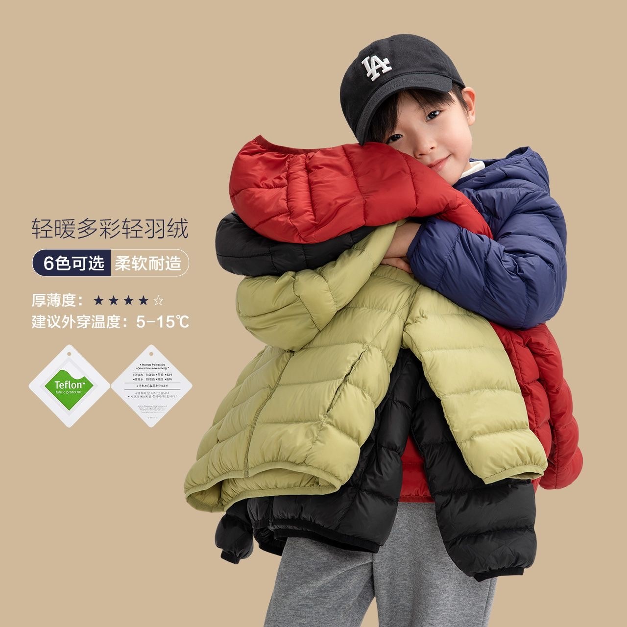 佐西儿童羽绒服男童三防轻薄冬季衣服2025新款秋冬装男孩外套童装