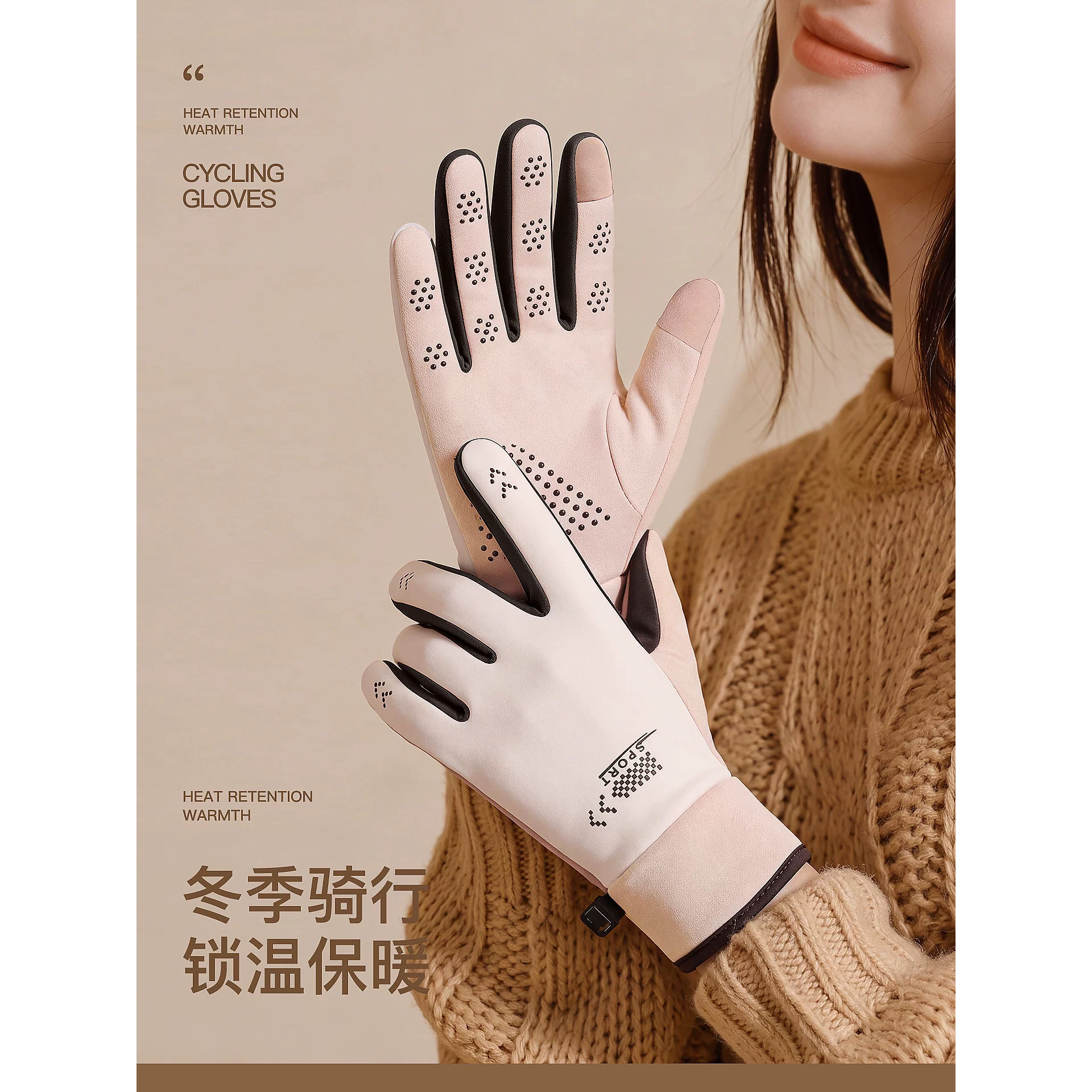 冬季手套女加厚加绒骑车电动车防寒防风新款冬天保暖触屏骑行手套