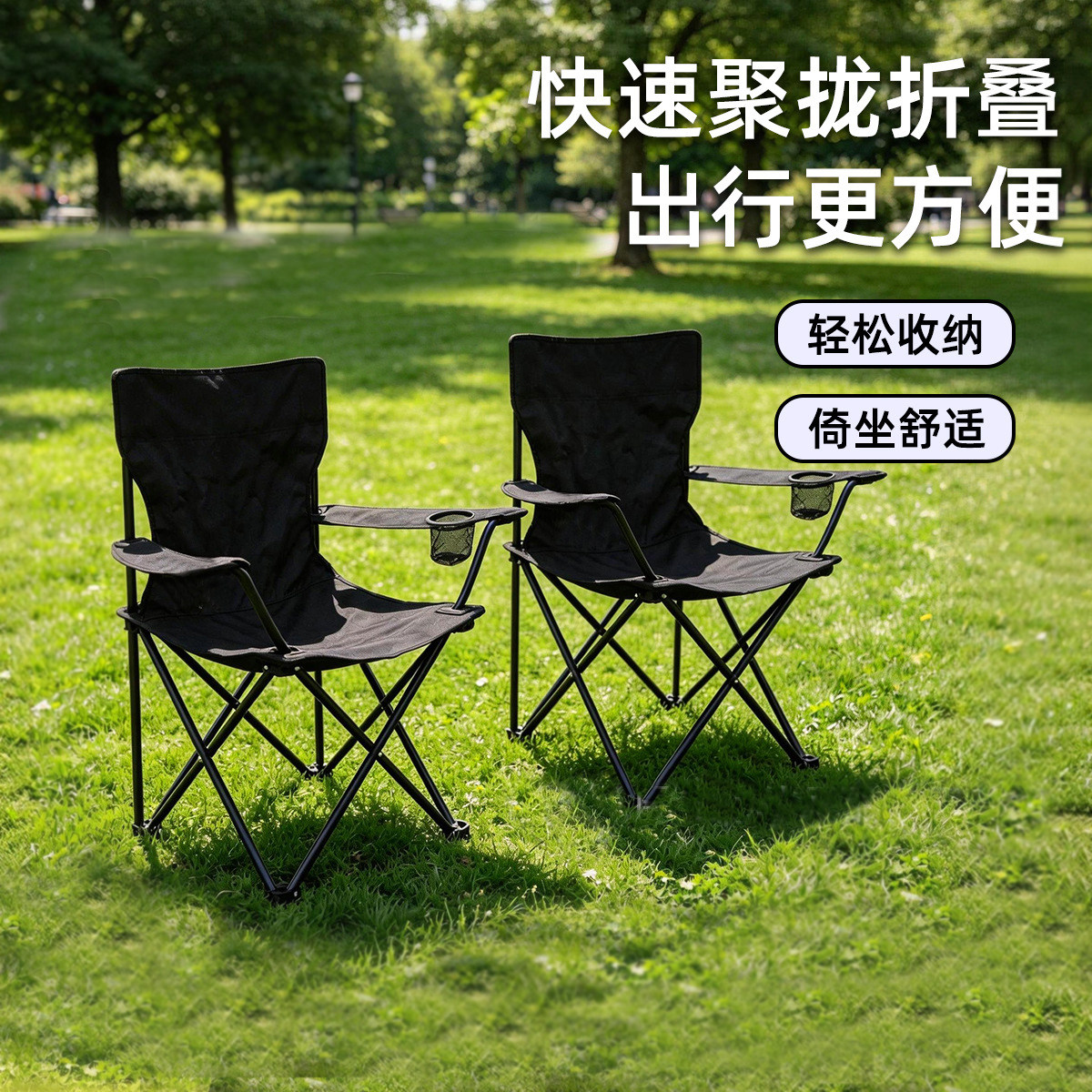 钓鱼折叠椅户外便携式露营沙滩烧烤月亮椅自驾休闲垂钓椅子带扶手