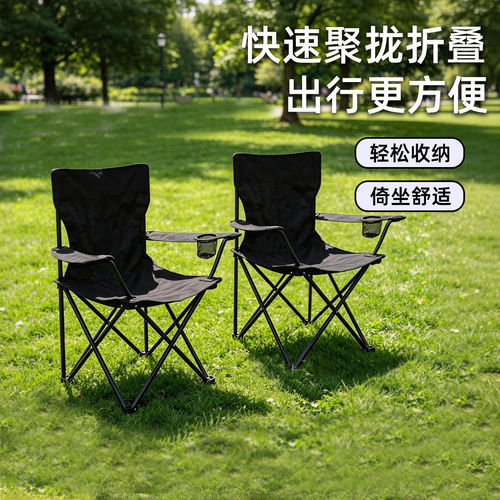 钓鱼折叠椅户外便携式露营沙滩烧烤月亮椅自驾休闲垂钓椅子带扶手