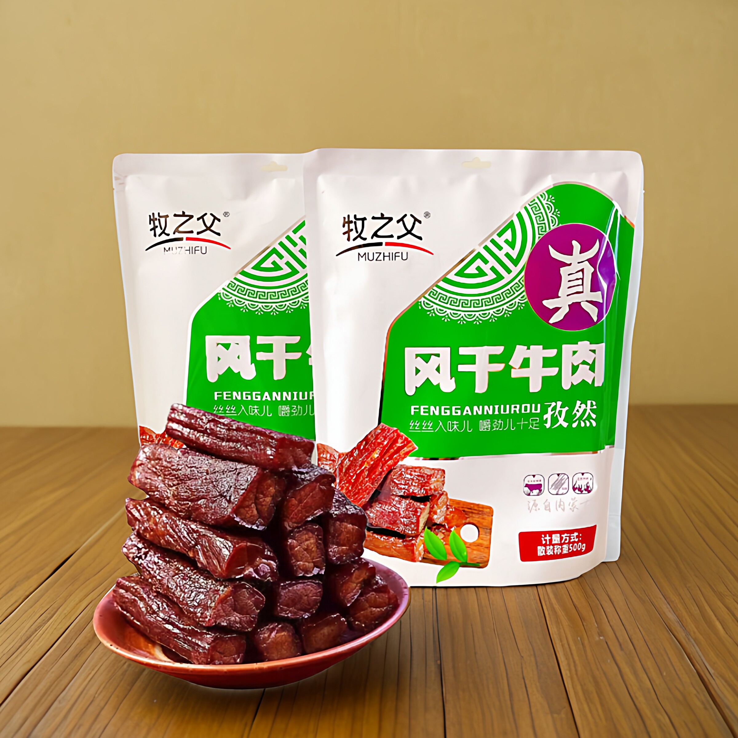 牧之父牛肉干内蒙古500g手撕独立小包装草原风干牛肉干零食