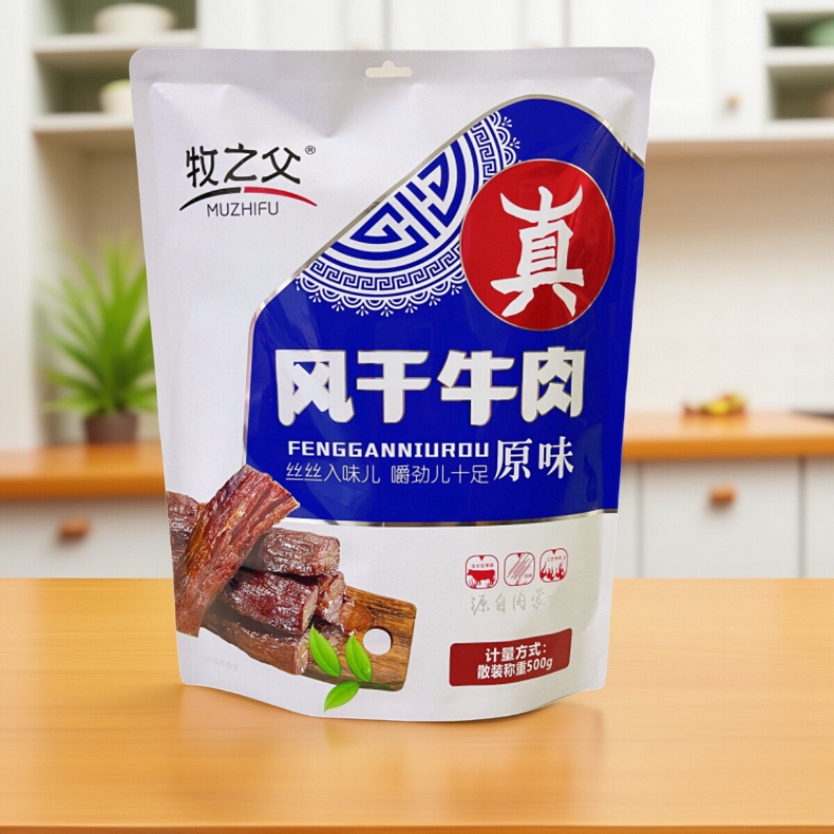 牧之父牛肉干内蒙古特产草原风干牛肉干无添加独立小包装追剧零食