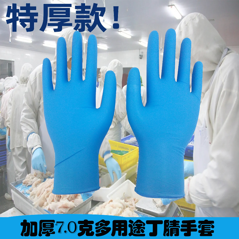 丁腈厚手套高弹劳保维修机械耐油