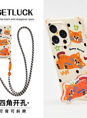 原创呆呆橘猫适用苹果16promax华为mate70手机壳卡通小众iphone14plus斜挎手提新款pura80创意挂绳17pro可爱