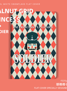 适用2021华为matepadpro12.6保护壳书本式10.8原创复古棋盘格matepad11保护套带笔槽10.4三折款荣耀v6平板壳