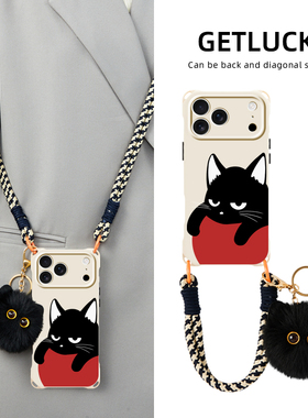 适用苹果14手机壳斜挎背带15plus侧背挂绳 iphone13promax毛绒透明12新款卡通11个性17猫咪16pro腕带红色女款
