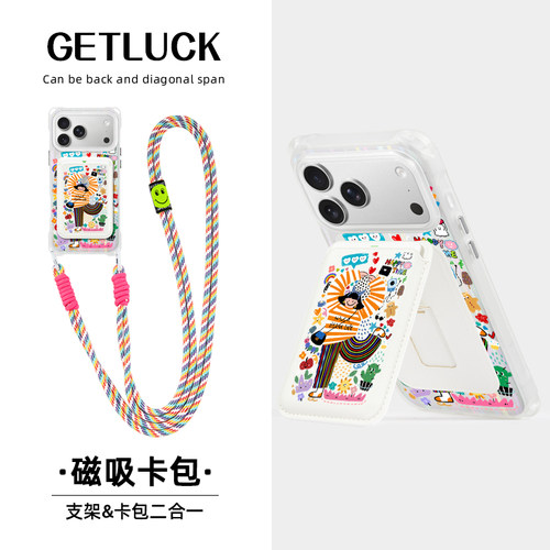 原创开心小人适用华为mate80苹果18promax手机壳创意新款磁吸iphone16pro斜挎挂绳17小众新款pura90支架卡包