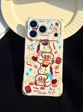 原创抱麻将小马适用华为mate70苹果16promax手机壳卡通创意iphone17pro小众可爱pura80挂绳可手提15plus全包