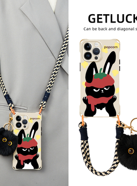 原创西红柿黑兔适用于iphone17promax华为pura80手机壳挂绳挂件mate70斜挎手提苹果16plus卡通创意小众15pro
