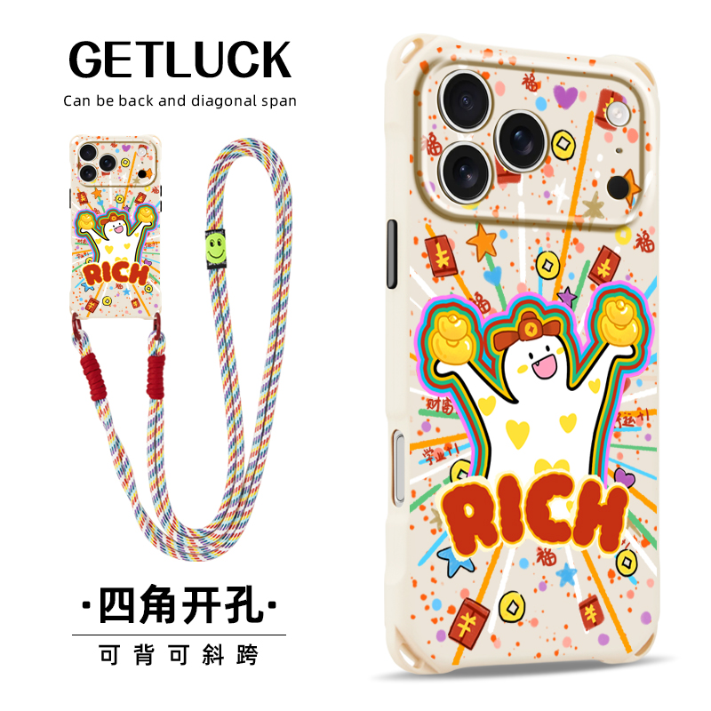 原创暴富福官适用华为mate70苹果17promax手机壳挂绳手提pura80卡通新款iphone15plus小众防摔16pro斜挎背带