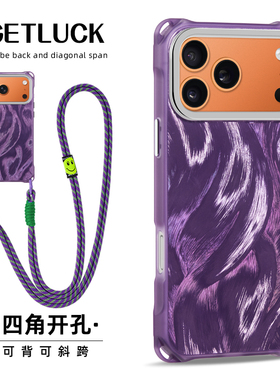 适用苹果17promax华为p70新款手机壳小众透紫色斜挎挂绳iphone16pro手提腕带13/14潮流创意防摔硅胶15磁吸壳