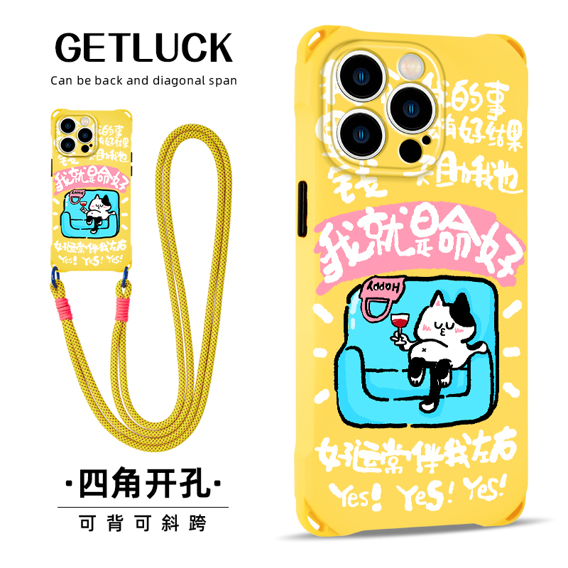 苹果15硅胶卡通ins挂绳斜挎黄色