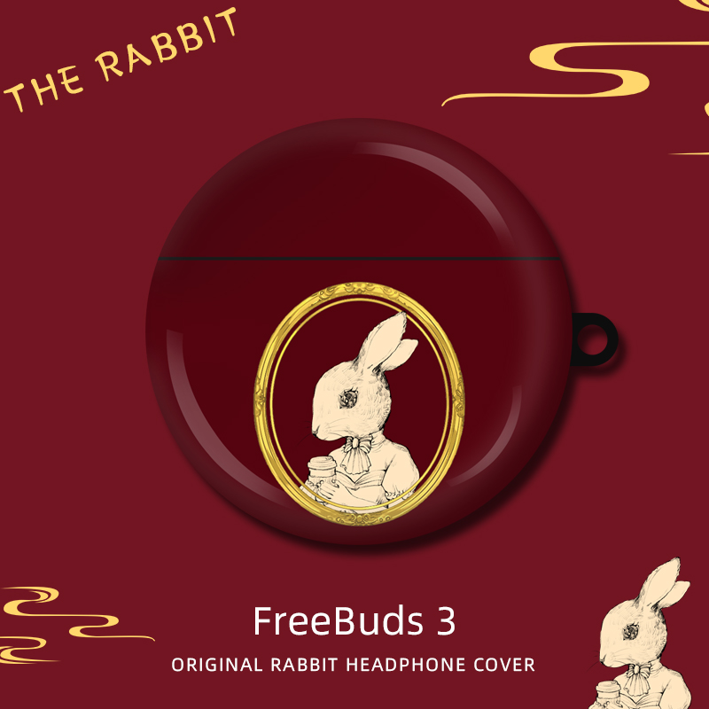 华为无线保护壳创意保护套硅胶