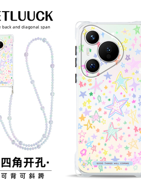 适用华为p50/p40pro手机壳斜跨mate50透明硅60pro背带炫彩挂绳p30ro可背新款原创卡通Mate40Pro挂脖潮Pura70