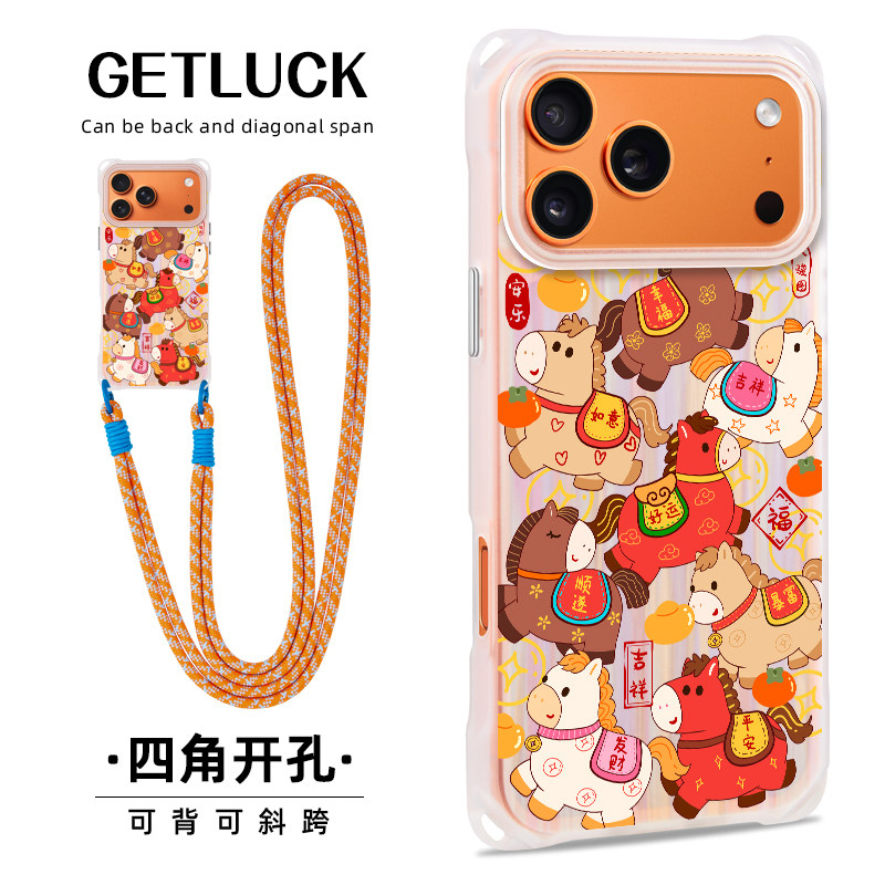 原创吉祥八骏图适用华为mate70苹果17promax手机壳创意新款pura80卡通小众iphone16pro挂绳背带15可手提磁吸,3C数码配件,手机保护套/壳,淘宝优惠券,粉丝福利购,淘宝优惠卷