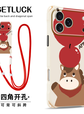 原创马上平安适用苹果17promax华为mate70手机壳创意马年新款pura80斜挎挂绳卡通iphone16plus小众手提15pro