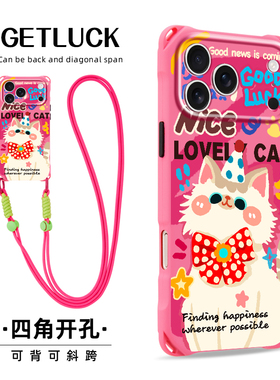 原创蝴蝶结小猫适用华为mate70苹果17promax手机壳挂绳手提pura80卡通可爱iphone16pro创意新款15plus粉色14