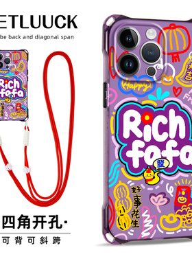 适用于苹果16promax华为p70ultra手机壳小众12挂绳背带mate60潮流新款iphone15pro创意手提斜挎13/14透明紫色