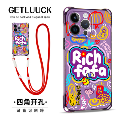 适用于苹果16promax华为p70ultra手机壳小众12挂绳背带mate60潮流新款iphone15pro创意手提斜挎13/14透明紫色