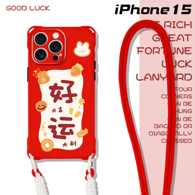 苹果斜跨硅胶卡通新年全包红色