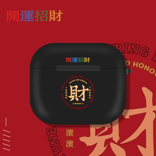 苹果无线蓝牙airpods二代耳机盒创意红色airpodspro耳机壳软1 适用2021新款 airpods3保护套第三代硅胶黑色个性