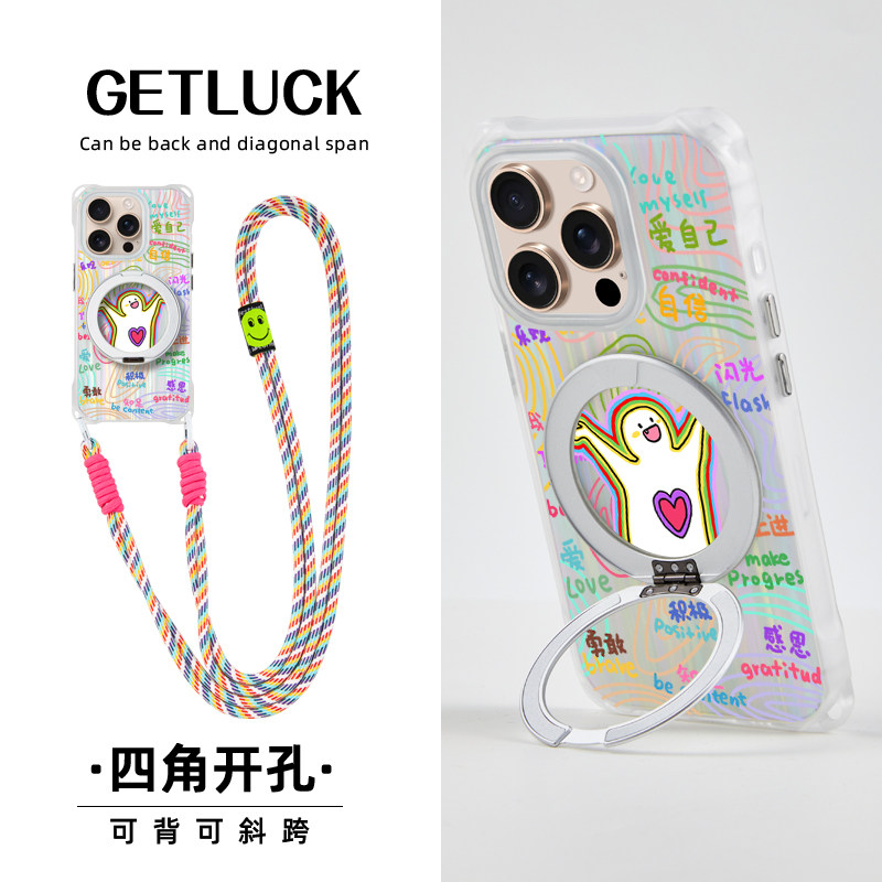 原创勇敢爱自己适用苹果14promax华为mate60手机壳支架一体pura70挂绳背带iphone16pro卡通可爱15小众新款13图片