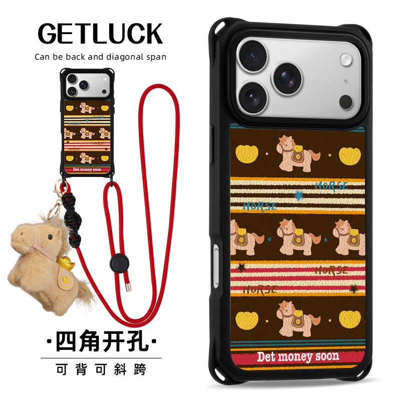 原创条纹发财小马适用苹果17promax手机壳创意新款磁吸iphone16plus小众皮纹黑边黑圈挂件15pro挂绳手提斜挎