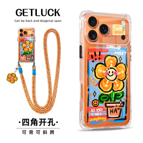原创微笑幸运花适用iPhone18promax华为pura90手机壳创意新款mate80小众个性苹果17pro透明软壳16plus挂件