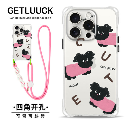 苹果15硅胶卡通ins挂绳原创