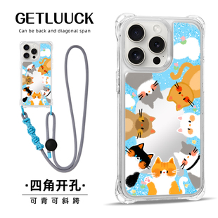 原创围观猫咪适用苹果15promax手机壳小众创意新款14pro斜挎手提卡通可爱iphone16plus挂绳潮流镜面12防摔13