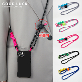 getluck原创手机挂绳斜挎背包包背带绳子防摔耐用结实撞色可调节创意固定贴片任何手机壳适用女款 日韩潮
