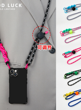 getluck原创手机挂绳斜挎背包包背带绳子防摔耐用结实撞色可调节创意固定贴片任何手机壳适用女款日韩潮