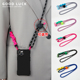 getluck原创手机挂绳斜挎背包包背带绳子防摔耐用结实撞色可调节创意固定贴片任何手机壳适用女款 日韩潮