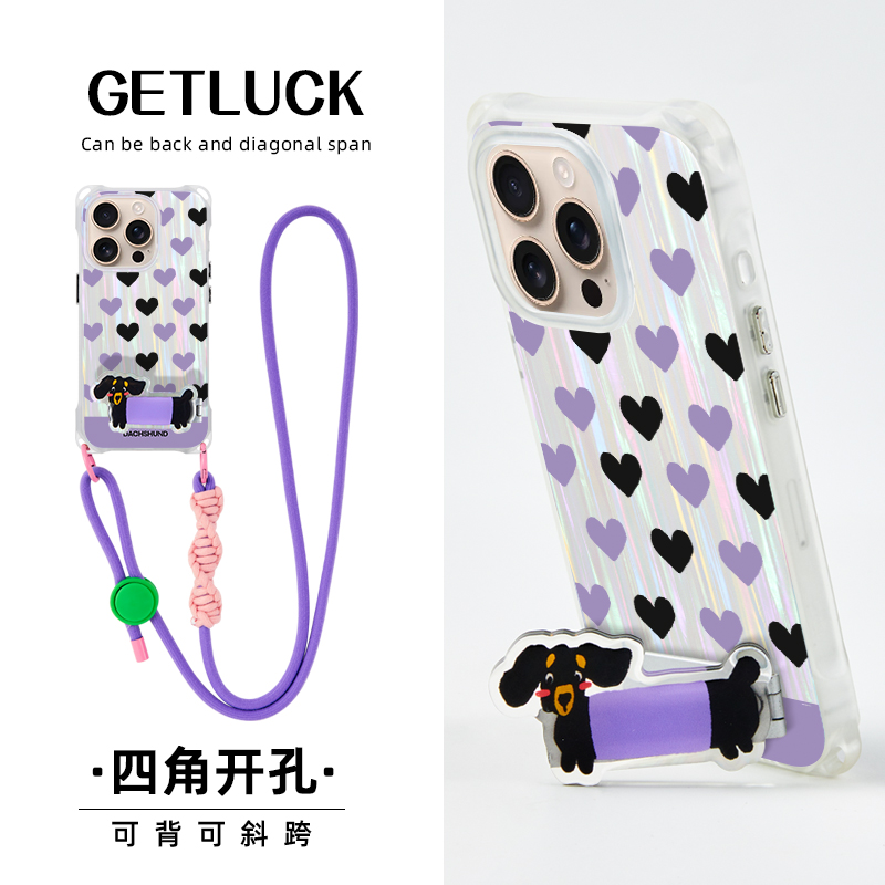 创意腊肠狗适用华为p70苹果16promax手机壳小众潮原创带支架iphone15pro斜挎挂绳手提腕带13/14硅胶贝纹12pm