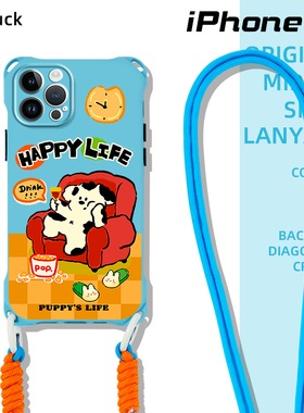 适用苹果15promax斜挎挂绳手机壳12pro手提蓝色小众iphone14背带挂脖新款女13复古卡通狗狗16ins全包硅胶防摔