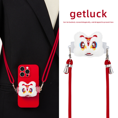 苹果斜跨硅胶复古过年挂绳毛绒