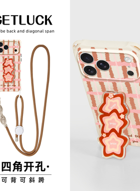 原创异变星星适用iphone16promax华为mate70手机壳pura80创意新款苹果17pro斜挎挂绳手提背带15plus支架小众
