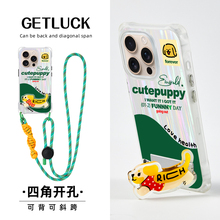 创意红衣发财狗适用iphone15pro华为mate60手机壳支架新款12/13可手提腕带pura70ultra斜挎挂绳苹果16promax