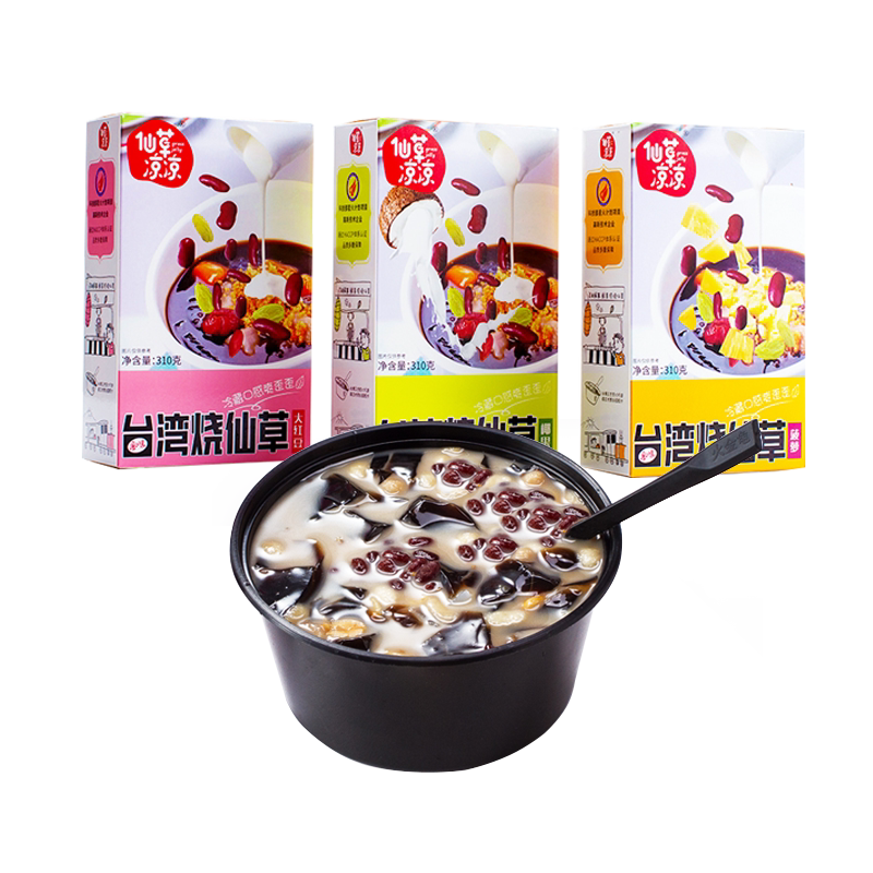 烧仙草配料全套零食椰果菠萝即食