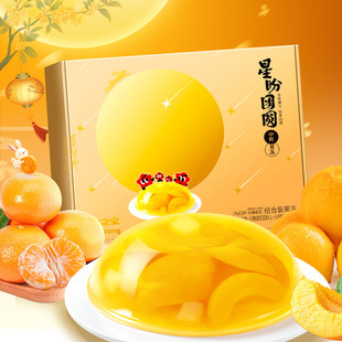 仙之宝果冻礼盒中秋礼物礼品什锦黄桃果肉果冻中秋果冻厂家